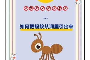 如何获取蚂蚁答案？探索日常小知识的宝库