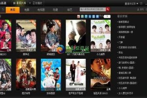 亚洲影院在线观看-高清综合视频免费播放