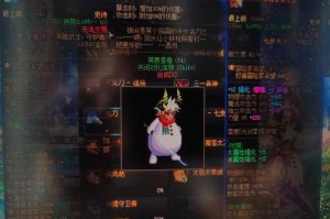 DNF名刀·观世正宗2025跨界规则与限制指南