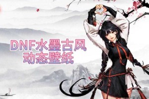 DNF2025复活键修改方案与官方态度全解析