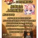 DNF师徒疲劳系统数据对比与优化建议
