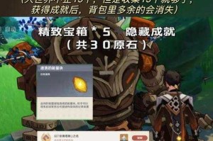 如何为平民玩家挑选适合的五开须弥宝宝？选择攻略来帮你