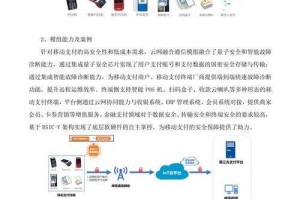 您提供的五份文件均涉及通信与互联网行业的不同维度，以下是对其核心内容和关联性的分析框架，帮助您系统化理解行业动态：