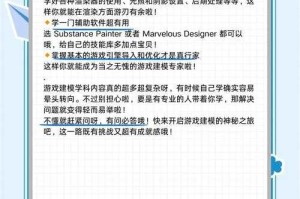 从零到一：教你成为侦探游戏的高手