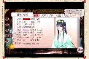 深宫曲怎样让陶凝屠宫