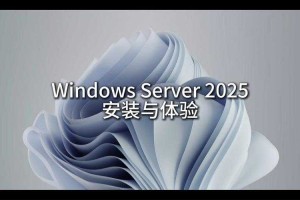 DirectX Win11在2025年的技术演进与行业影响