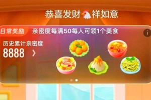 公共场合蚂蚁庄园玩法攻略：如何高效获取奖励与技巧