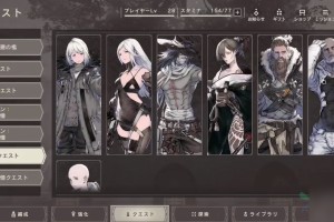 尼尔手游怎么刷初始