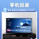 手机电视直播app投屏教程：轻松实现大屏观看