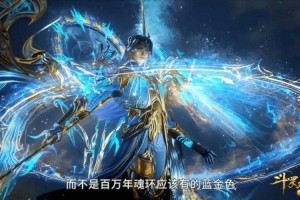 斗罗大陆副天使带什么魂环打架厉害