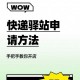 如何访问并了解官网的官方信息？