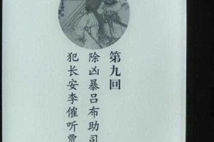 三国之董卓之子董睿：权谋霸业与枭雄末路