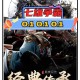 七雄争霸满v版下载_七雄争霸满v福利_最新满v手游七雄争霸