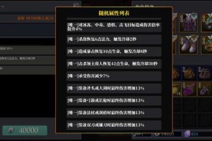 魔渊之刃信仰彼岸枪最强搭配是什么