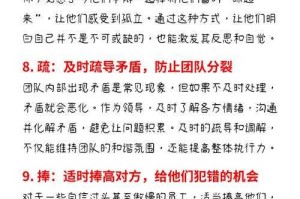 如何一点儿一点儿地往下咬：高效分解目标的实用技巧
