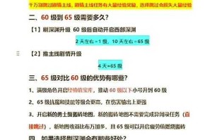 dnf王者级别怎么升级