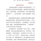 一读下面就滴水的文字：揭秘那些让人泪目的感人故事