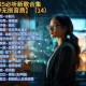 全网音乐发行平台推荐：2025年数字音乐分发服务