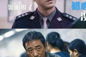 张嘉译主演电视剧《沉默》全集高清免费在线观看-刑侦犯罪剧热播中
