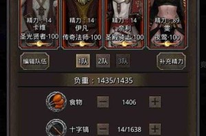 地下城堡2裁判所位置及进入方法详解-图3东南偏门坐标(41,37)