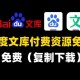 10qq.com下载安装教程？小白也能轻松学会
