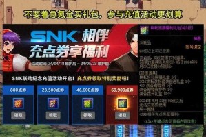 DNF国庆套十年变迁：情怀与氪金博弈