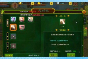 热血江湖官枪副本高效通关技巧全解析