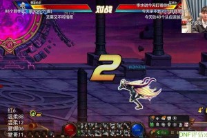 《DNF》2025窗口外移现象与解决