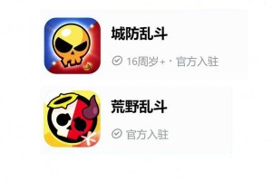 荒野乱斗怎么重新绑定