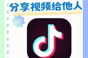 如何操作抖音直播实现自动关闭功能？