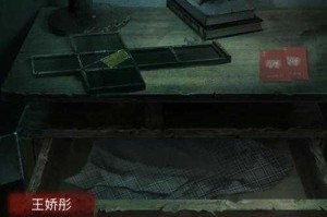 《纸嫁衣3》安卓全适配实测与优化