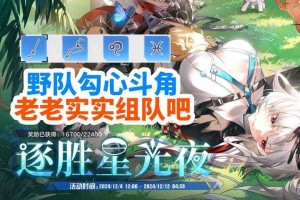 幻塔能组队吗