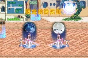 女鬼剑镜花水月光环值不值得买？实测分析