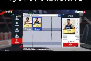 NBA巅峰对决内置菜单下载-最新免费版一键安装