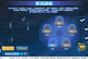 2025赛尔号超no副本通关机制与实战技巧