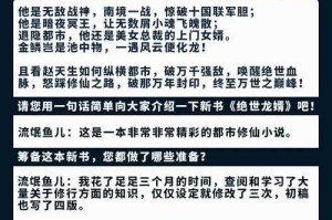 三国之吕布赘婿林墨：战神女婿的逆袭之路