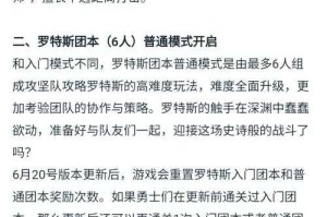 基于提供的数据和行业背景，以下是《DNF手游》暑期档运营策略的深度分析及建议：