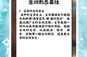 文化定义·学科·要素与趋势解析