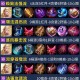 全民超神女刺客：最强秒杀技巧与出装攻略