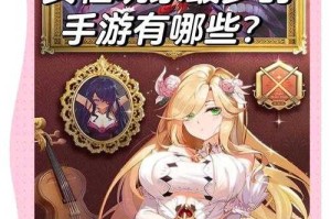 什么游戏女玩家最多？2024热门女性向游戏排行榜