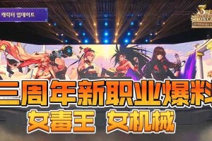 《DNF》暗影使徒VS机械师2025谁更吃香