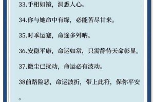 七秀坊名言精选：经典语录与江湖智慧集锦