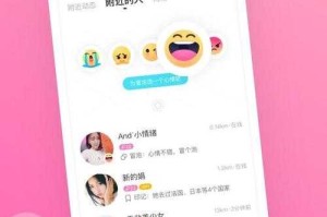 1. 2025最新交友平台下载推荐，轻松找到志同道合的朋友  2. 免费交友平台下载大全，快速脱单必备神器  3. 安全可靠的交友平台下载，优质社交从这里开始  4. 热门交友平台下载合集，总有一款适合你  5. 手机交友平台下载指南，助你开启浪漫邂逅