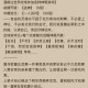 《万众狂欢汉化补丁下载完整中文版安装教程》