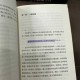 鍐呰阿鑰佸：探寻人生的智慧之道
