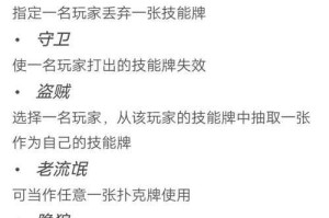 七王五二三有三带一吗？规则玩法全面解析