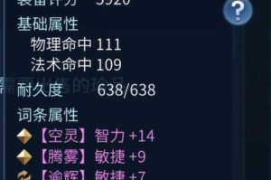 倩女幽魂银两怎么获得