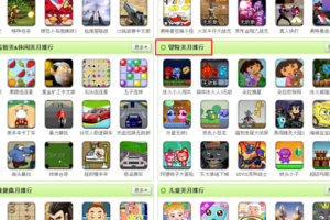 三九九小游戏大全_免费在线玩三九九小游戏合集_热门休闲小游戏下载