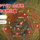 原神千年千岩任务完成攻略及详细流程解析