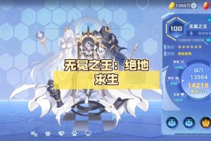 2025年奥拉星手游无冕之王养成全解析